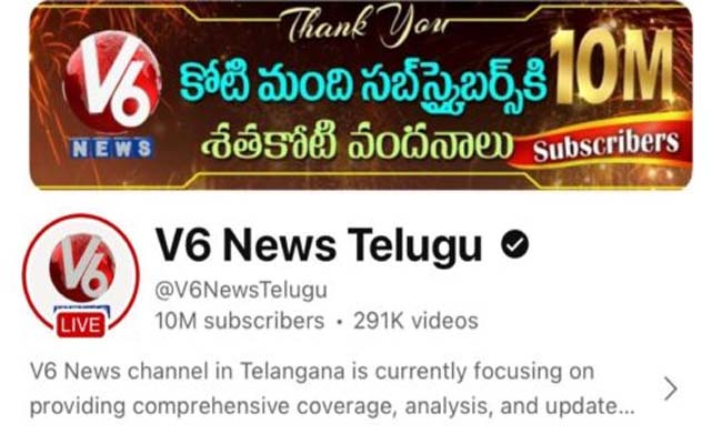 V6 YouTube channel crosses 10 million subscribers