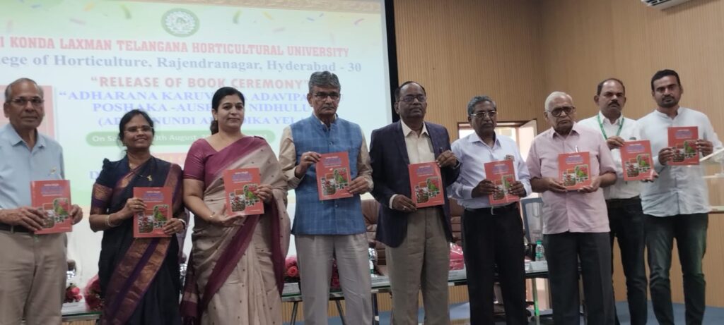 Horticultural varsity VC Prof Raji Reddy stresses on wild fruits