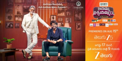Zee teluigu talk show